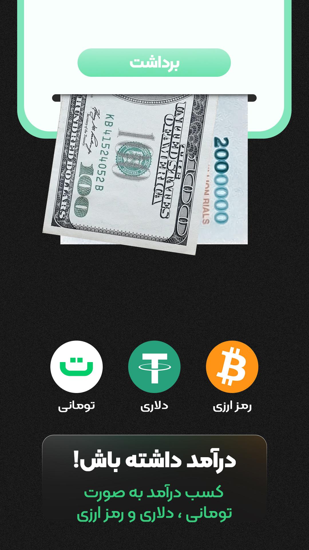 کافی نت من | خدمات غیرحضوری اینترنتی